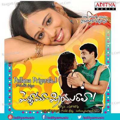 Pellama Priyurala Poster
