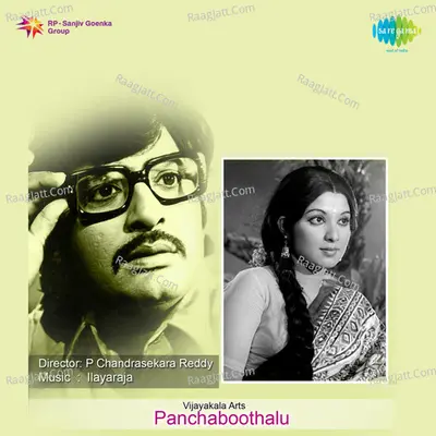Panchaboothalu Poster