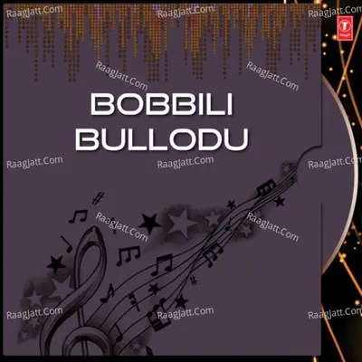 Bobbili Bullodu - S. P. Balasubrahmanyam