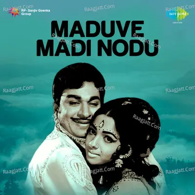 Maduve Maadi Nadu - Ghanatasala