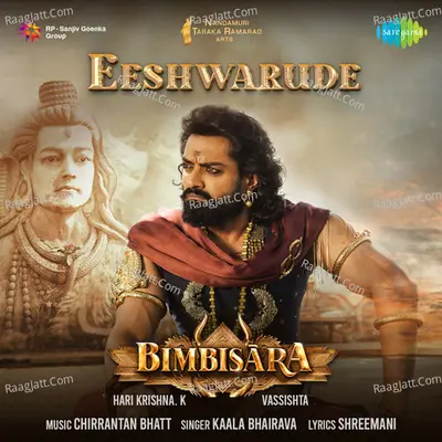 Eeshwarude (From "Bimbisara") Cover