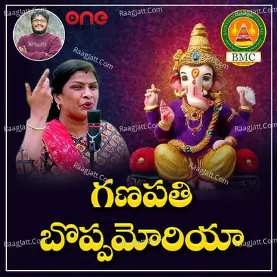 Telu Vijaya Image