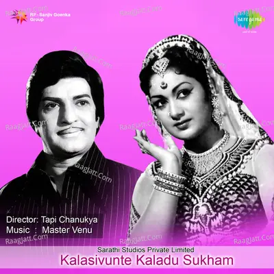 Kalasivunte Kaladu Sukham Poster