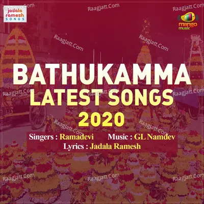 Bathukamma Latest Songs 2020 - Ramadevi
