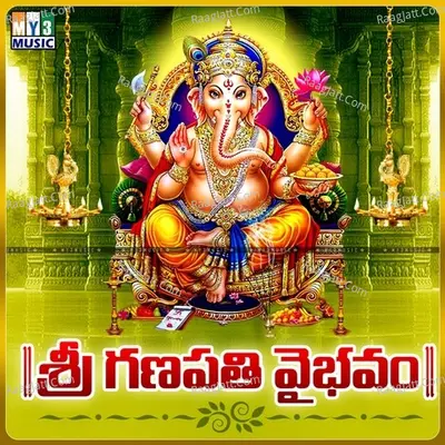 Shree Ganapathi Vaibhavam - Vijaya Sekhar