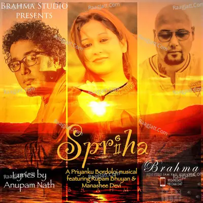 Spriha - Single