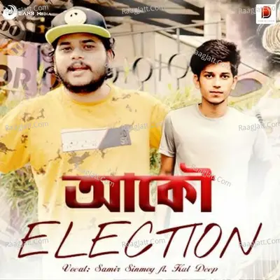 Akou Election Cover