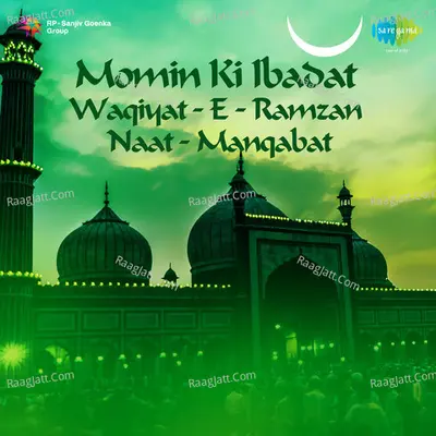 Momin Ki Ibadat Waqiyat E Ramzan Naat Manqabat - Shamshad Begum