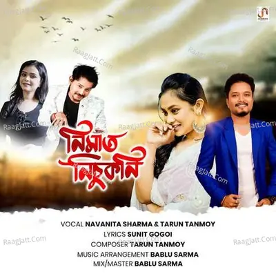 Nimat Nisukoni Cover