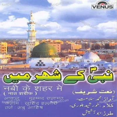 Nabi Ke Shaher Mein - Mohammed Salamat