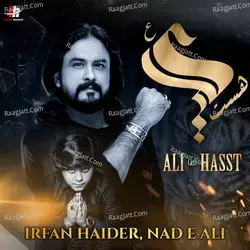 Ali (As) Hasst - Single