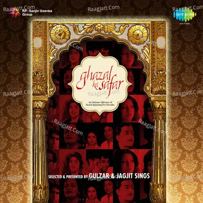 Ghazal Ka Safar Poster