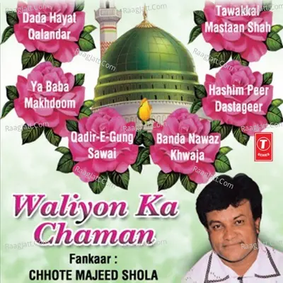 Waliyon Ka Chaman - Chhote Majid Shola