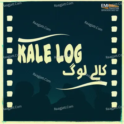 Kale Log Poster