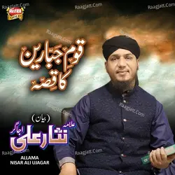 Qaum E Jabareen Ka Qisa