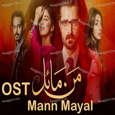 Mann Mayal (From "Mann Mayal") Cover