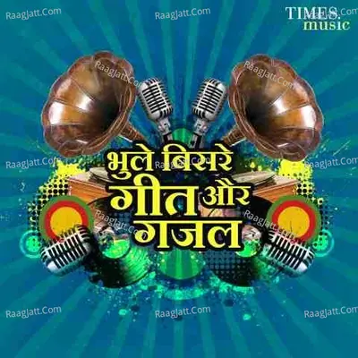 Bhule Bisre Geet Aur Ghazal - Nusrat Fateh Ali Khan