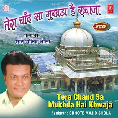 Tera Chand Sa Mukhda Hai Khwaja - Chhote Majid Shola
