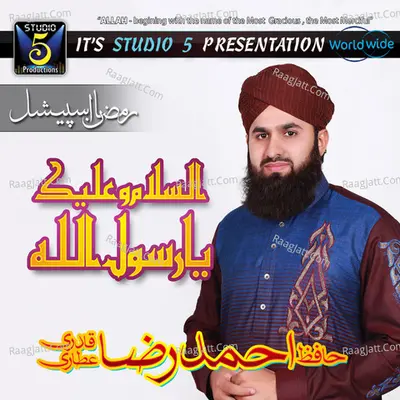 Aslam O Alaika Ya Rasool Allah - Hafiz Ahmed Raza Qadri Attari