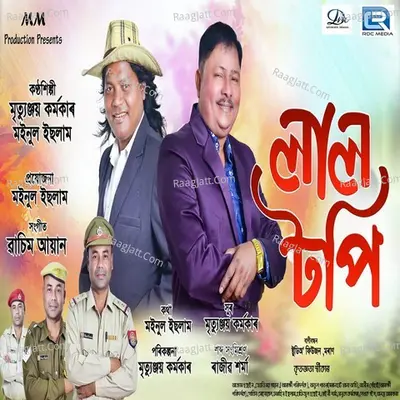 Moinul Islam Image