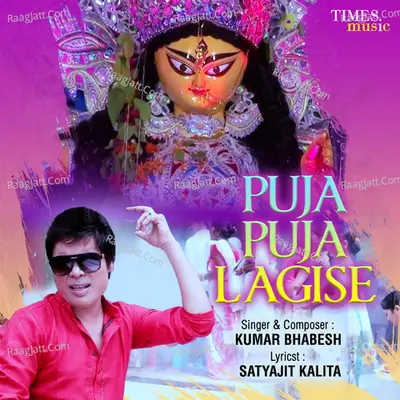 Puja Puja Lagise Cover