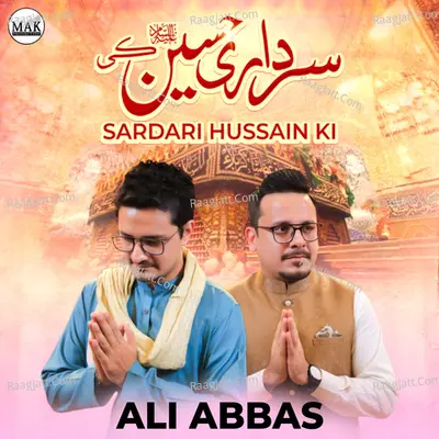 Sardari Hussain Ki - Single Cover