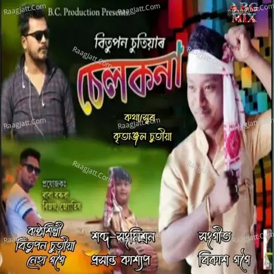 Chelkona Cover