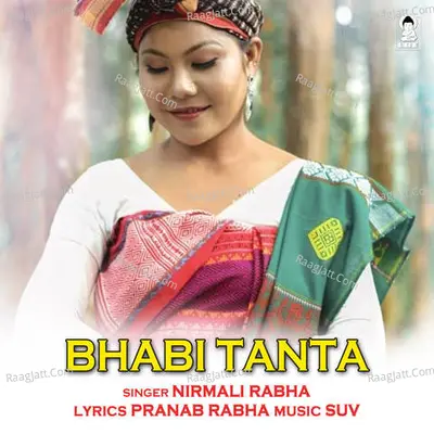 Nirmali Rabha Image