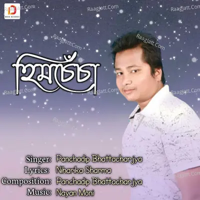 Panchadip Bhattachrjya Image