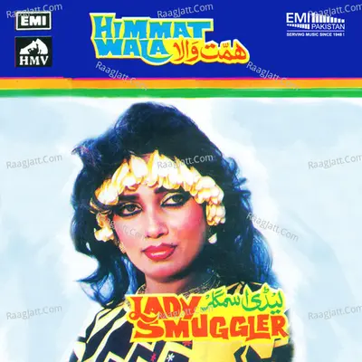 Himmat Wala / Lady Smugler - Noor Jehan