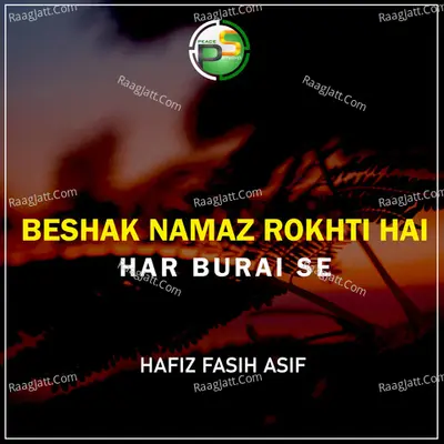 Beshak Namaz Rokhti Hai Har Burai Se