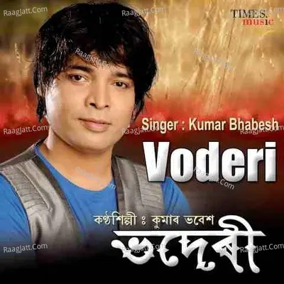 Voderi Cover