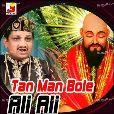 Tan Man Bole Ali Ali - Chote Jaini Babu