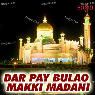 Dar Pay Bulao Makki Madani - Owias Raza Qadri Attari