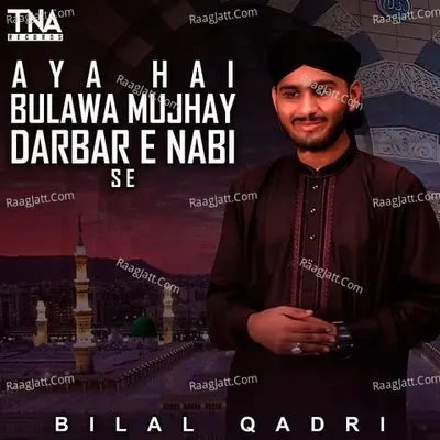 Aya Hai Bulawa Mujhay Darbar E Nabi Se - Single