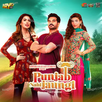 Punjab Nahi Jaungi (Original Motion Picture Soundtrack) - Shiraz Uppal