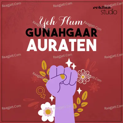 Ye Hum Gunahgaar Auraten: Feminist Urdu Poems By Rekhta - season - 1 Poster