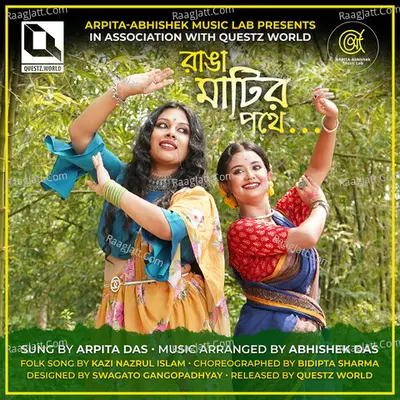 Arpita Das Image