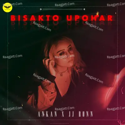 Bishakto Upohar Cover