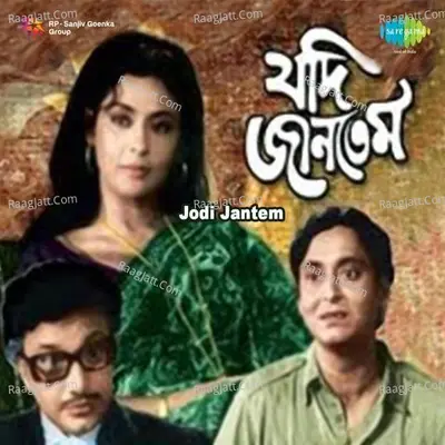 Jodi Jantem Cover