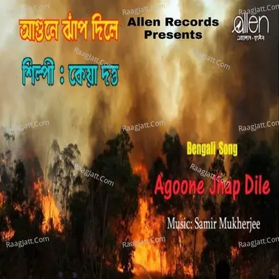 Agoone Jhap Dile Cover