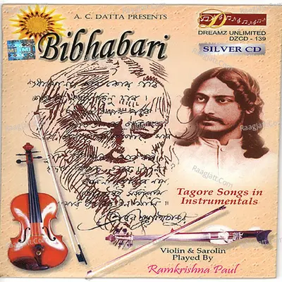 Bibhabari - Ramkrishna Paul
