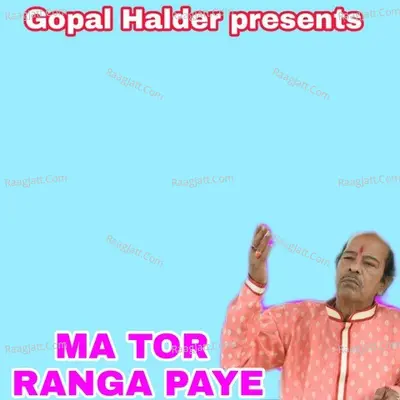 MA TOR RANGA PAYE