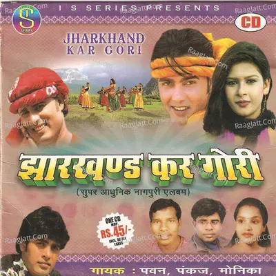 Jharkhand Kar Gori(Adhunik Nagpuri) - Pankaj