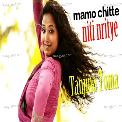 Tanjina Toma Image