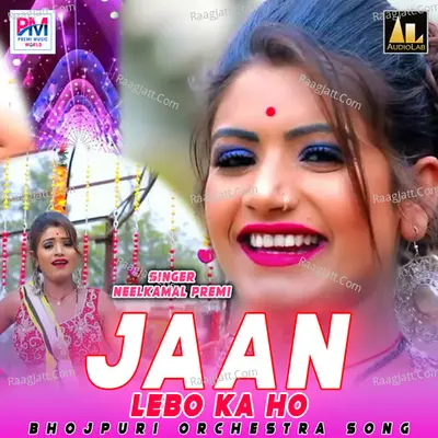 Jaan Lebo Ka Ho-Bhojpuri Orchestra Song Poster
