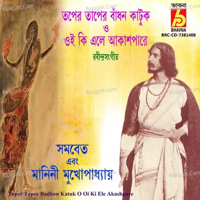 Saptak Image