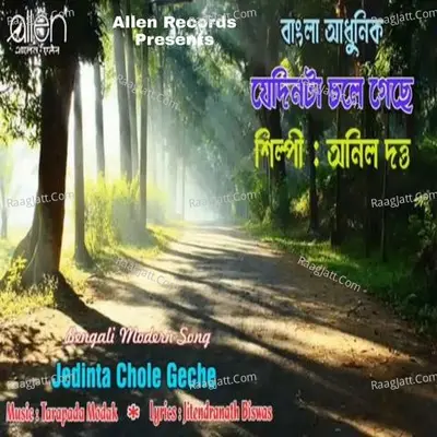 Anil Dutta Image
