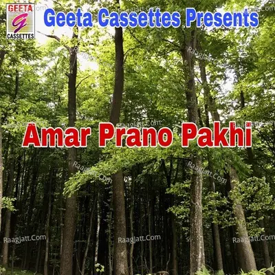 Amar Prano Pakhi