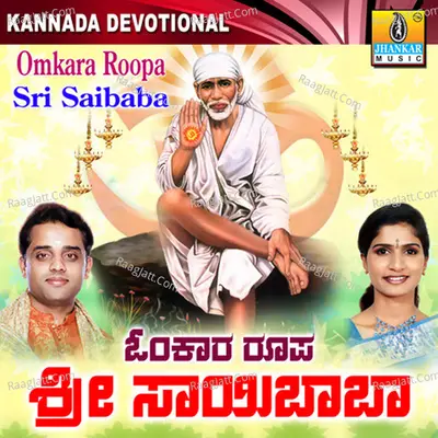 Omkara Roopa Sri Saibaba - Ajay Warrier